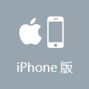 云网吧 iPhone版